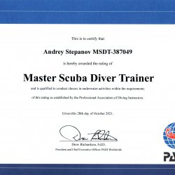 Сертификаты