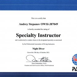 Сертификаты