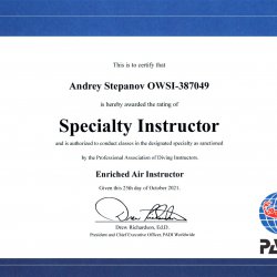 Сертификаты