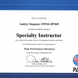 Сертификаты